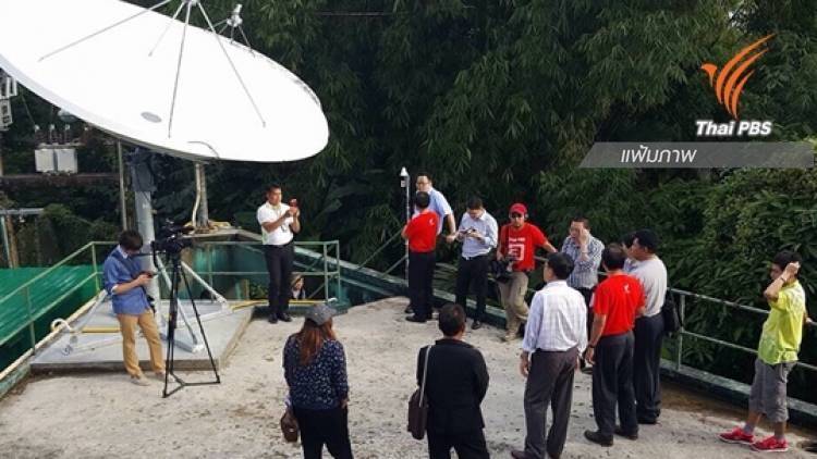 ยังไม่สรุปลดค่าเช่าโครงข่ายทีวีดิจิทัล