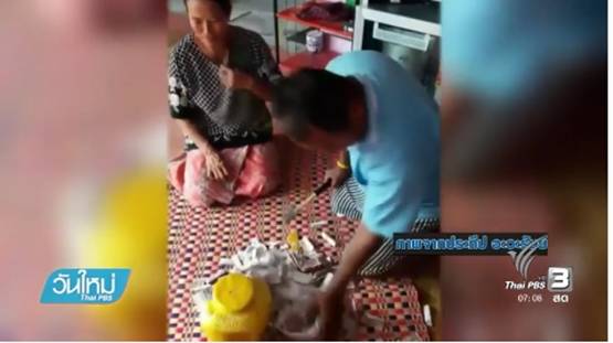 ชื่นชม หนุ่มออมเงินแสนใส่กระปุกเป็นของขวัญปีใหม่พ่อแม่