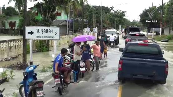ภาคใต้ตอนล่างยังเผชิญฝนตกน้ำท่วม