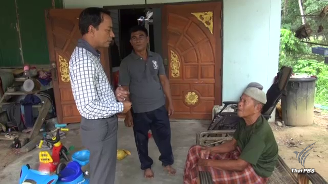 ศอ.บต.เร่งช่วย 21 แรงงานถูกหลอกไปมาเลเซีย