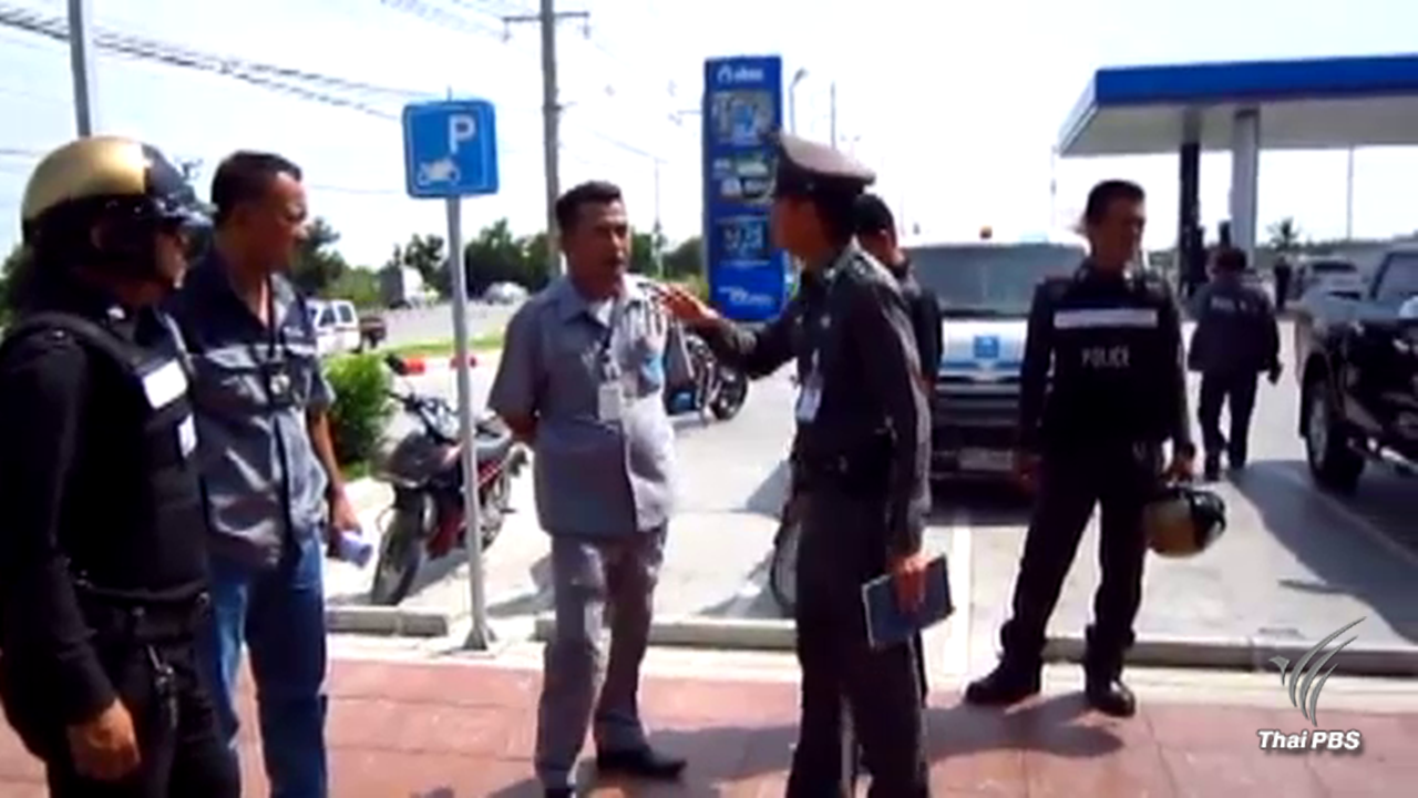 ตร.รู้เบาะแสจี้ชิงเงิน 5 ล้านบาทธนาคารกรุงไทย