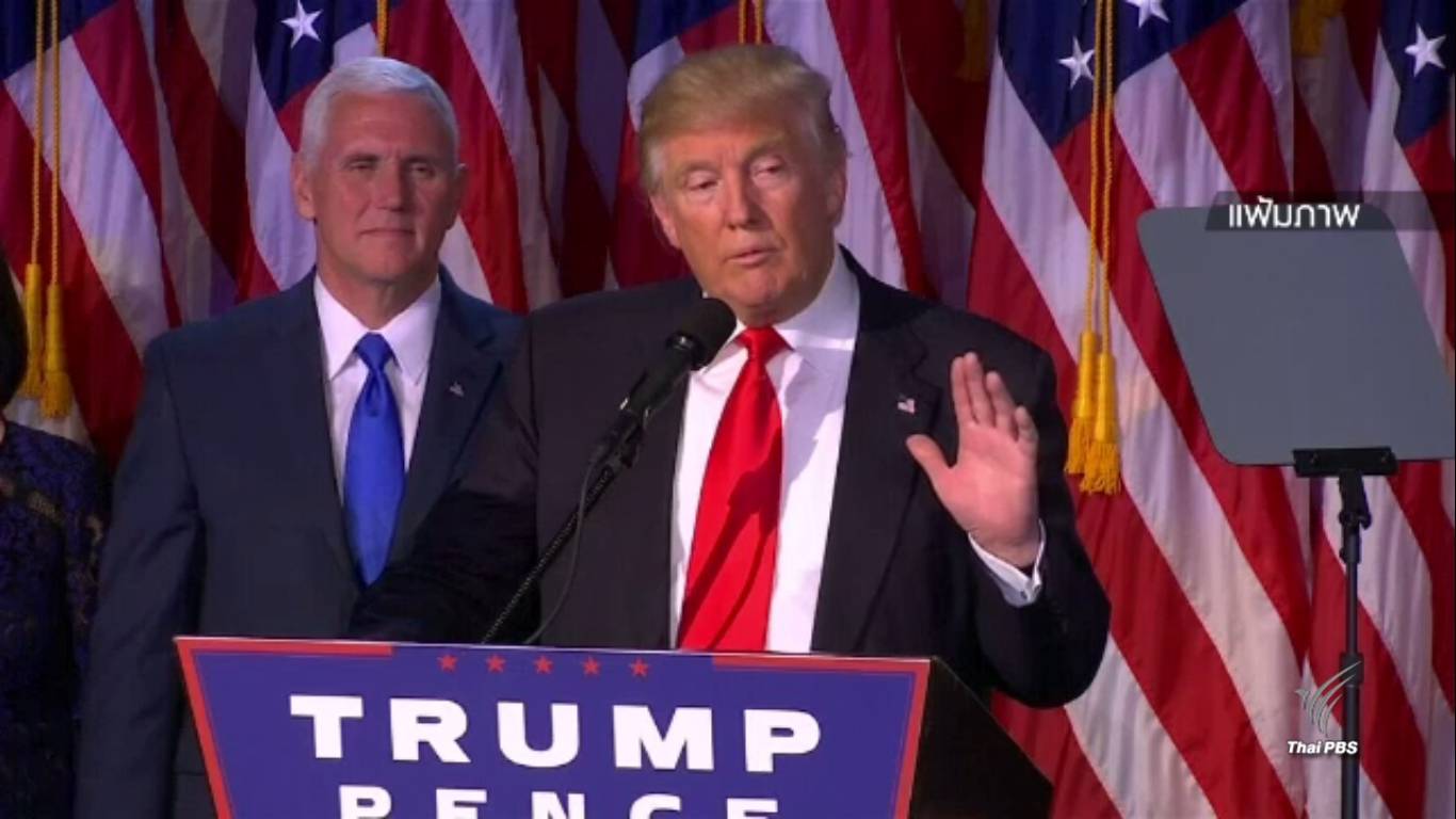 "ทรัมพ์" เตรียมปฏิรูปการค้าภายใน 200 วัน