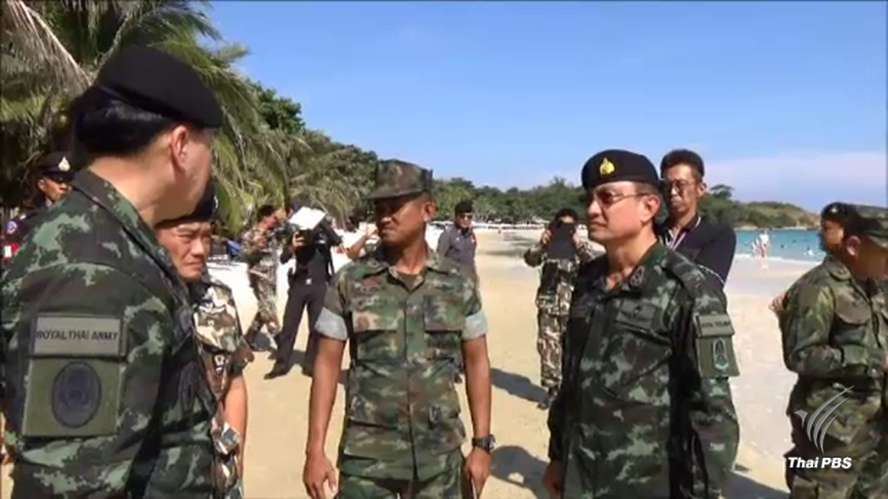 จัดระเบียบ 24 รีสอร์ท- ล้างมาเฟียเกาะเสม็ดรอบใหม่