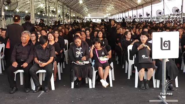 คตส.เตรียมเปิดจองคิวออนไลน์ถวายบังคมพระบรมศพ เร็วๆนี้ -ขอสนามหลวงคืนหลังปีใหม่