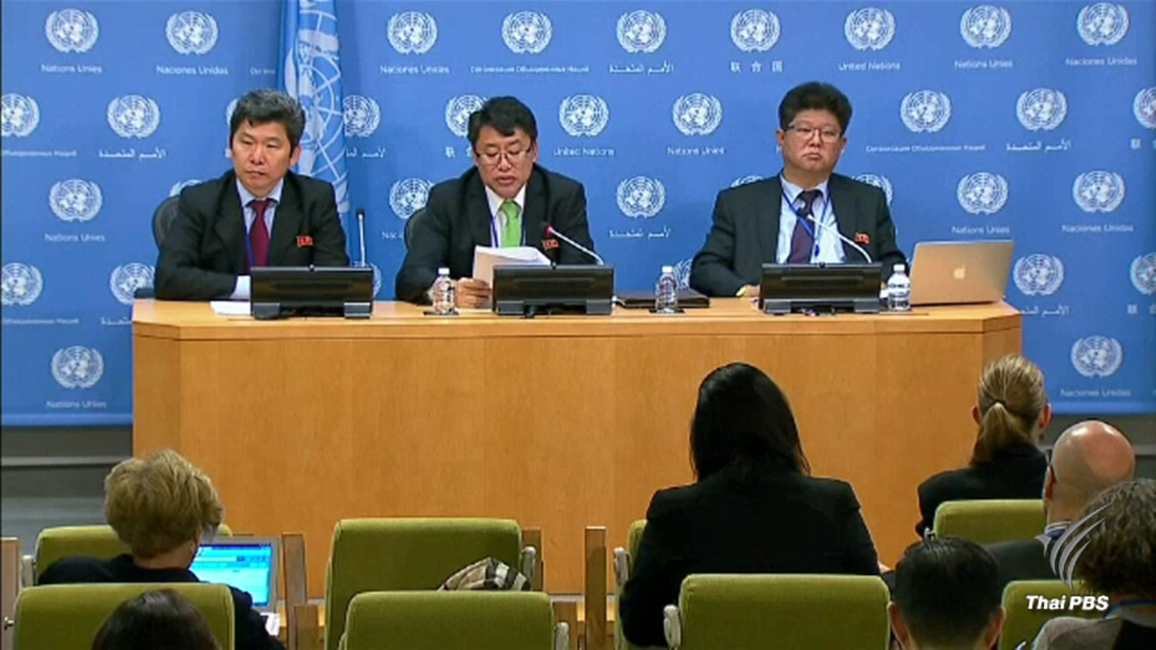 “เกาหลีเหนือ” เมินไม่สนใจว่าใครเป็นผู้นำสหรัฐฯ