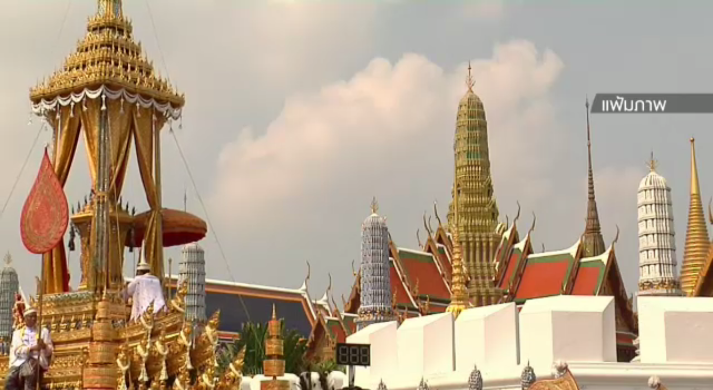 ไม้จันทน์หอมในพระราชพิธีถวายพระเพลิงพระบรมศพ