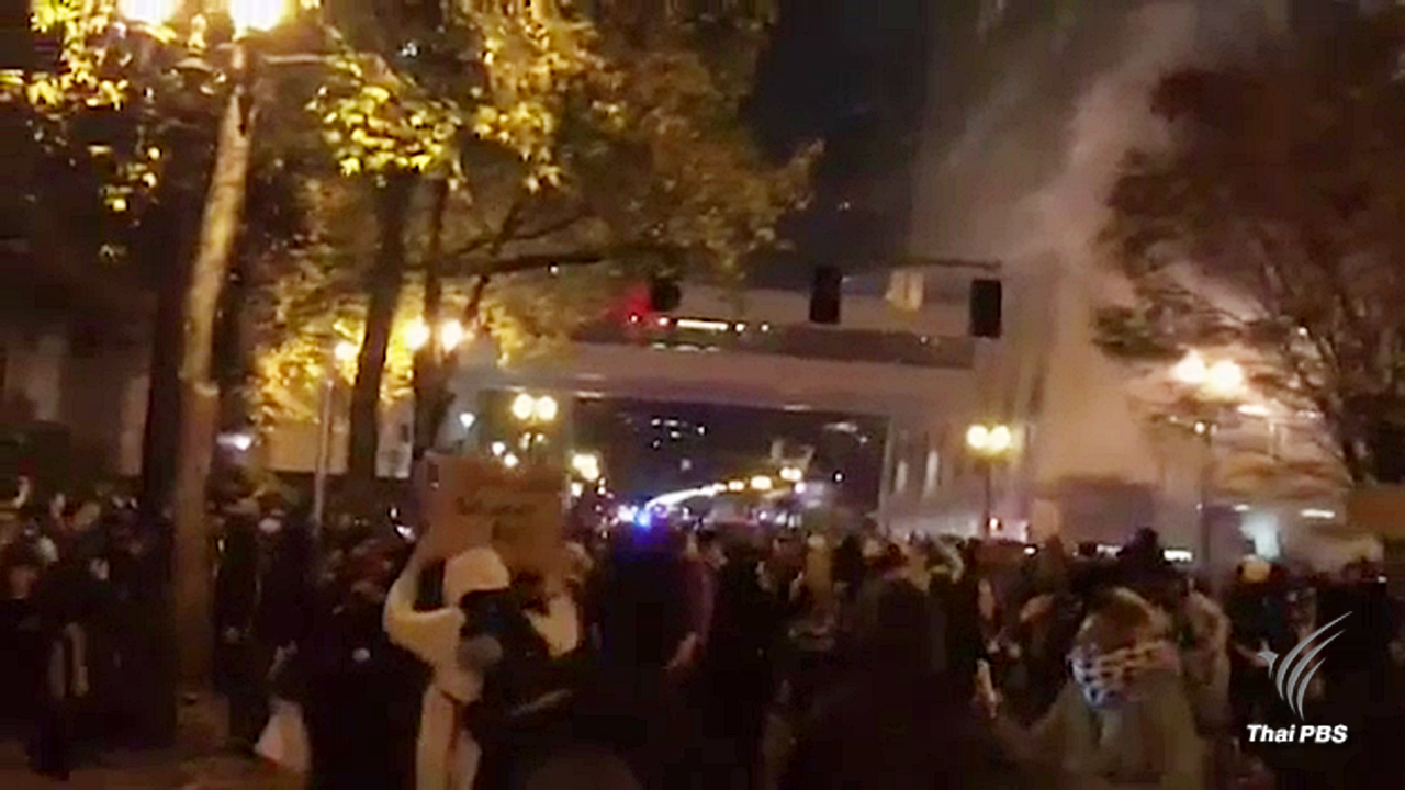 ต่อต้าน "ทรัมพ์" ยืดเยื้อ ตร.สลายการชุมนุมที่พอร์ทแลนด์