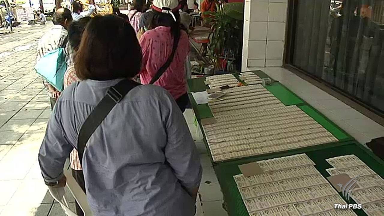 กองสลากฯ เตรียมบุกแหล่งรวมสลากชุด-ส่งจนท.นอกเครื่องแบบเฝ้าแผงค้า