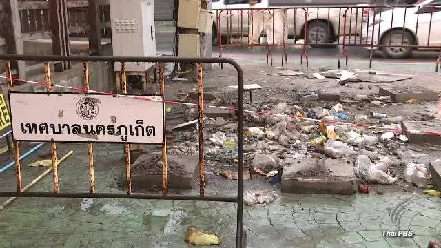 ตร.ขอหมายจับมือวางระเบิด จ.ภูเก็ตเพิ่ม 2 คน