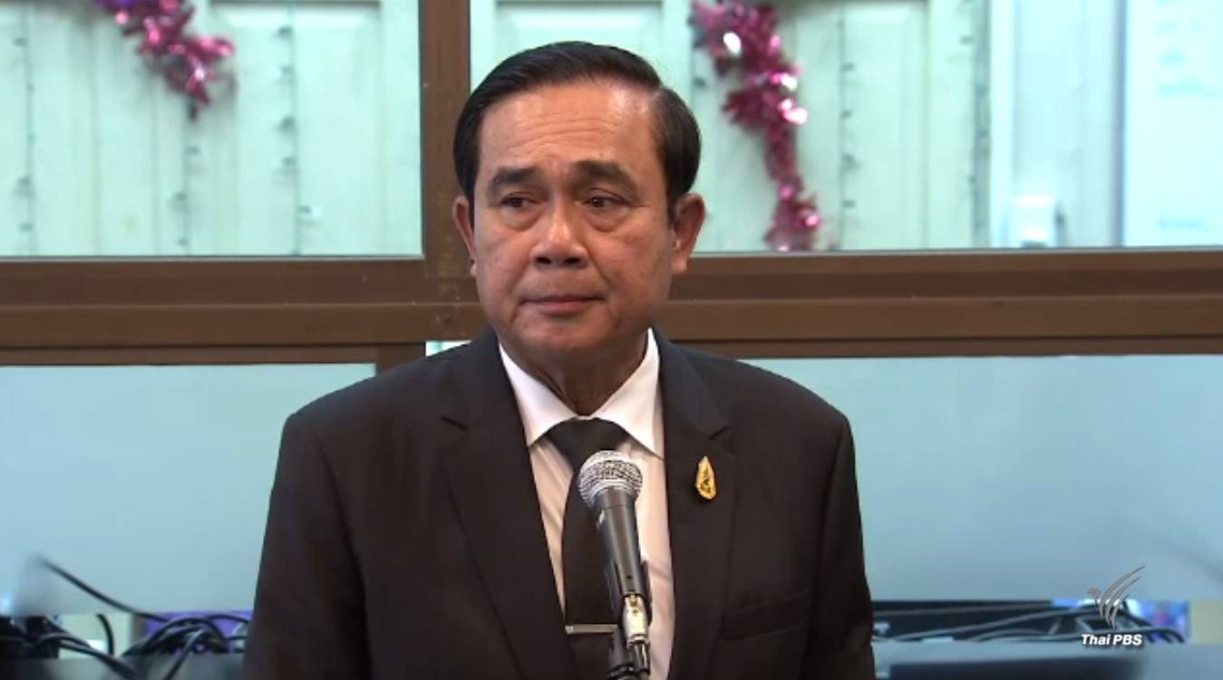 ผลเลือกตั้ง ปธน.สหรัฐฯไม่กระทบความร่วมมือไทย