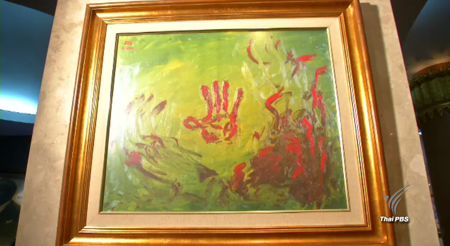 เรื่องเล่าจากช่างซ่อมจิตรกรรมฝีพระหัตถ์ในหลวง รัชกาลที่ 9