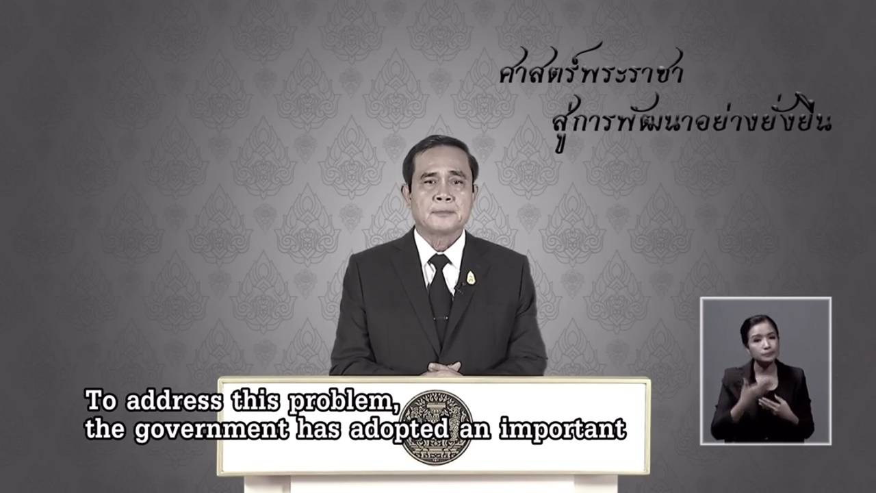 นายกฯเตรียม 4 กลยุทธ์แก้ราคาข้าวตกต่ำ จ่อทบทวนโควต้านำเข้าข้าวโพด-ข้าวสาลี