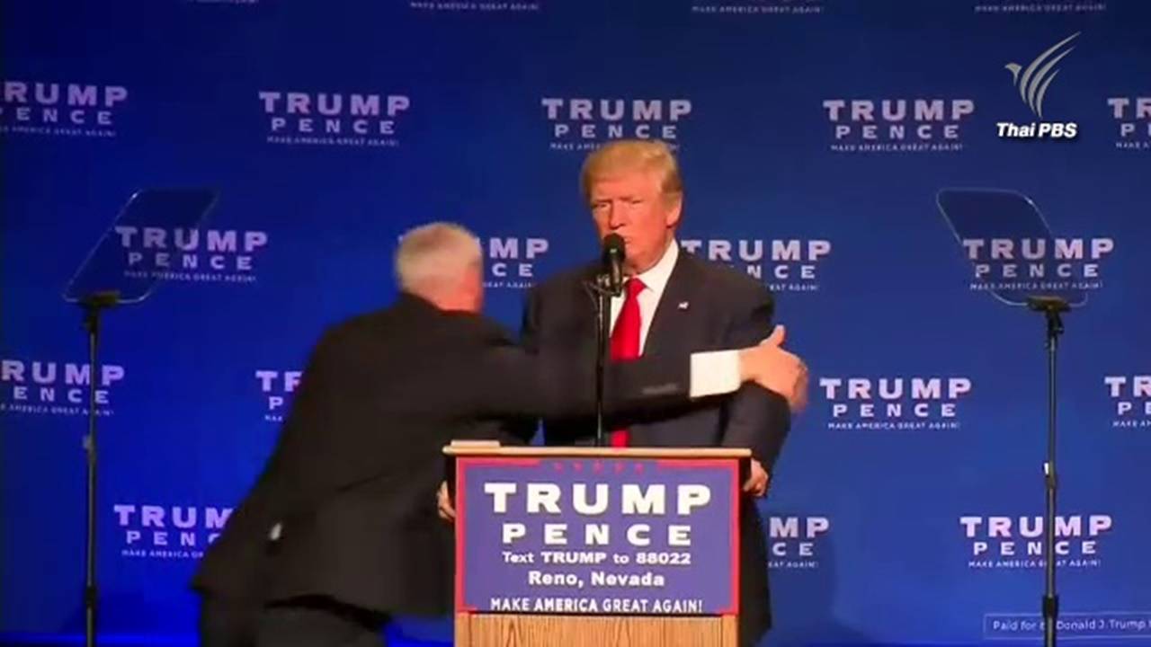 ตร.ลับ ชิงตัว “ทรัมพ์” หลบหลังเวทีปราศรัยในรัฐเนวาดา หลังเข้าใจผิดถูกลอบทำร้าย