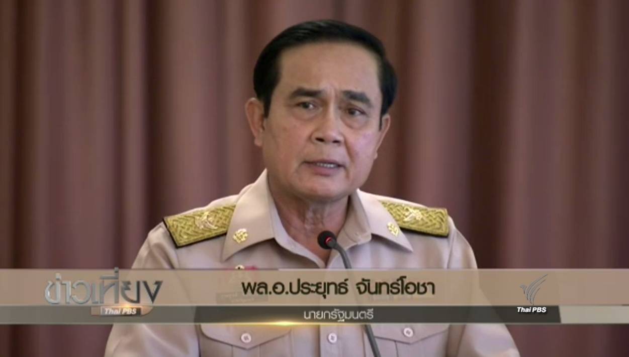 นบข.ออกสินเชื่อชะลอขายข้าวเปลือกเจ้า-ข้าวหอมปทุมธานี 1 วงเงิน 1.8หมื่นล้าน