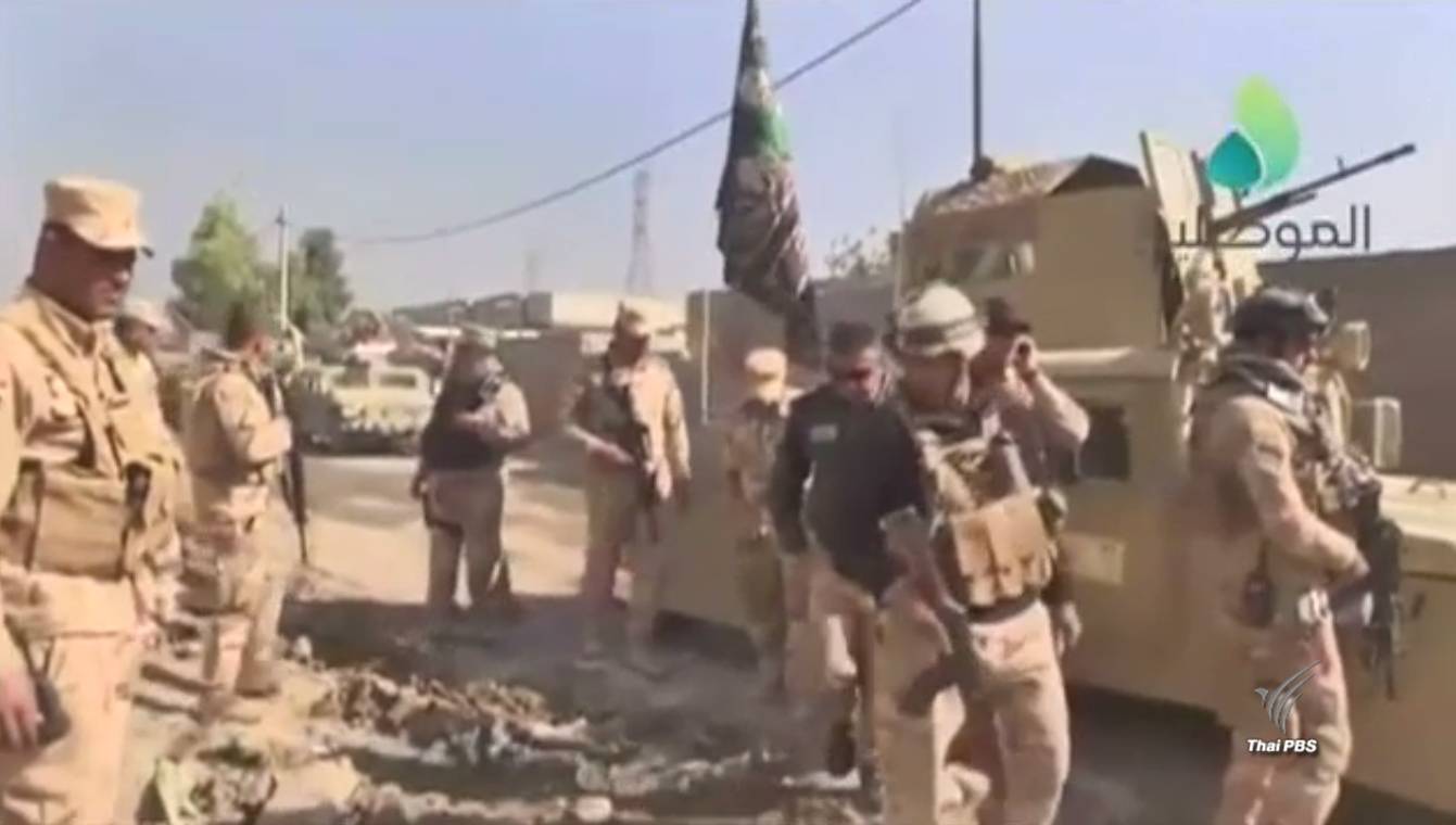 ทหารอิรักรุกคืบยึดคืนเมืองโมซูล ตะลึงพบศพถูกตัดหัวนับร้อย