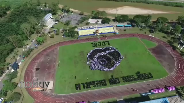 พสกนิกรพร้อมใจ “แปรอักษร-ร้องเพลง-เดินเท้า” น้อมรำลึกพระมหากรุณาธิคุณในหลวง รัชกาลที่ 9