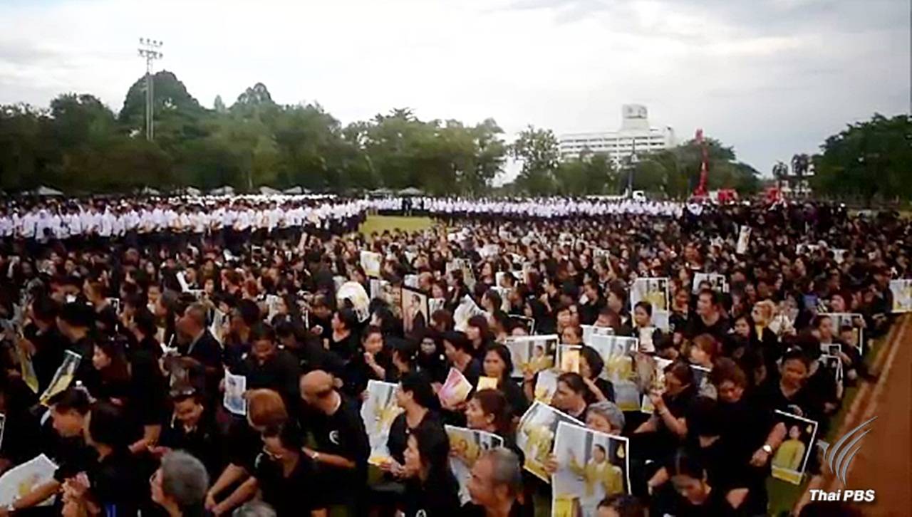 พสกนิกรหลายจังหวัดแปรอักษรแสดงความอาลัยในหลวงรัชกาลที่ 9