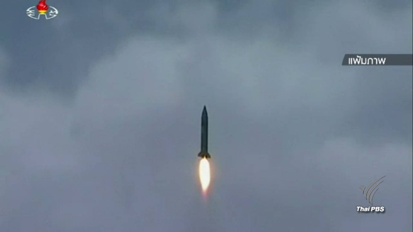 จับตา “เกาหลีเหนือ" เตรียมทดสอบยิงขีปนาวุธพิสัยกลาง