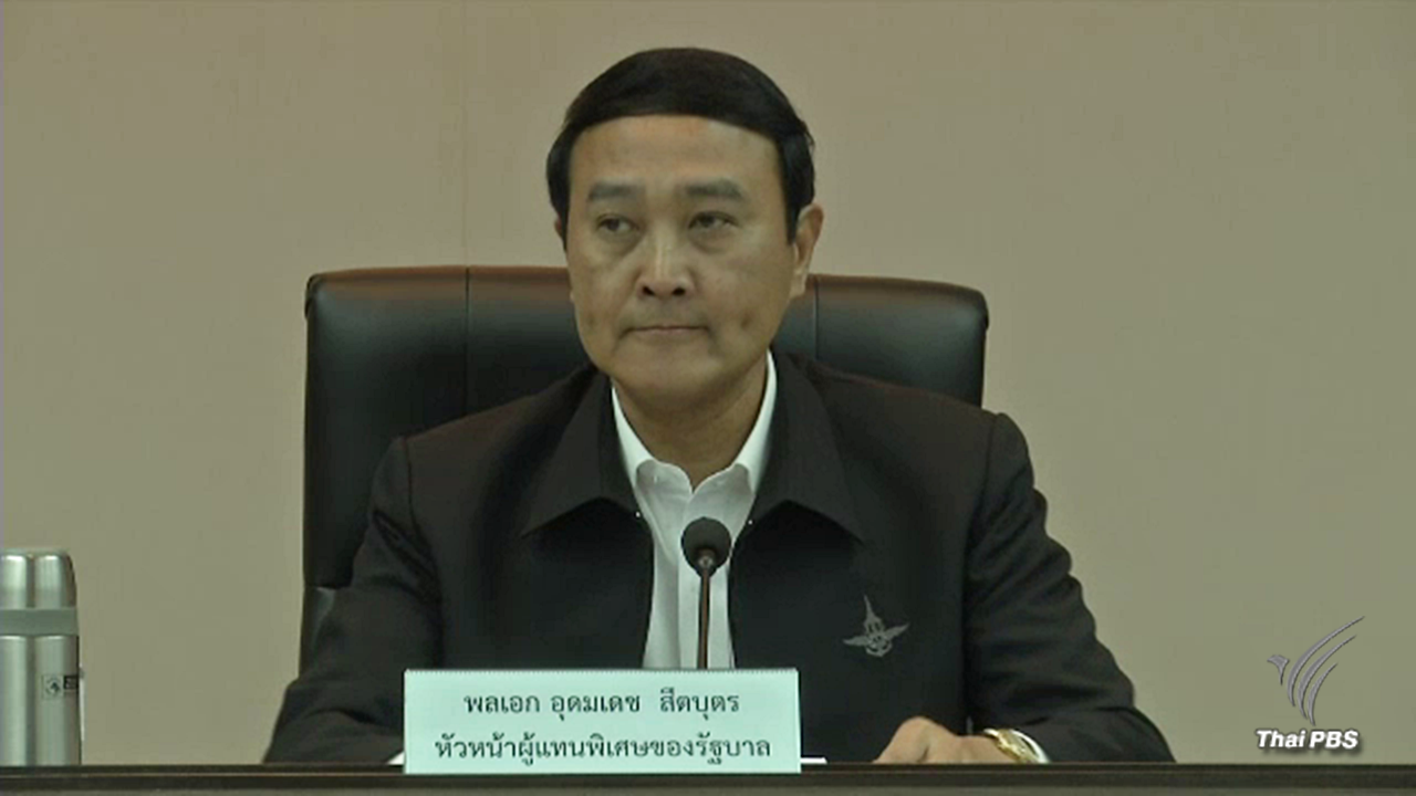 "ครม.ส่วนหน้า" หารือผู้นำศาสนาระหว่างลงพื้นที่จังหวัดชายแดนภาคใต้ครั้งแรก