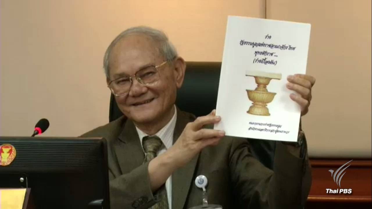 กรธ.ส่งแก้คำปรารภร่างรัฐธรรมนูญ ให้คณะรัฐมนตรีเรียบร้อย