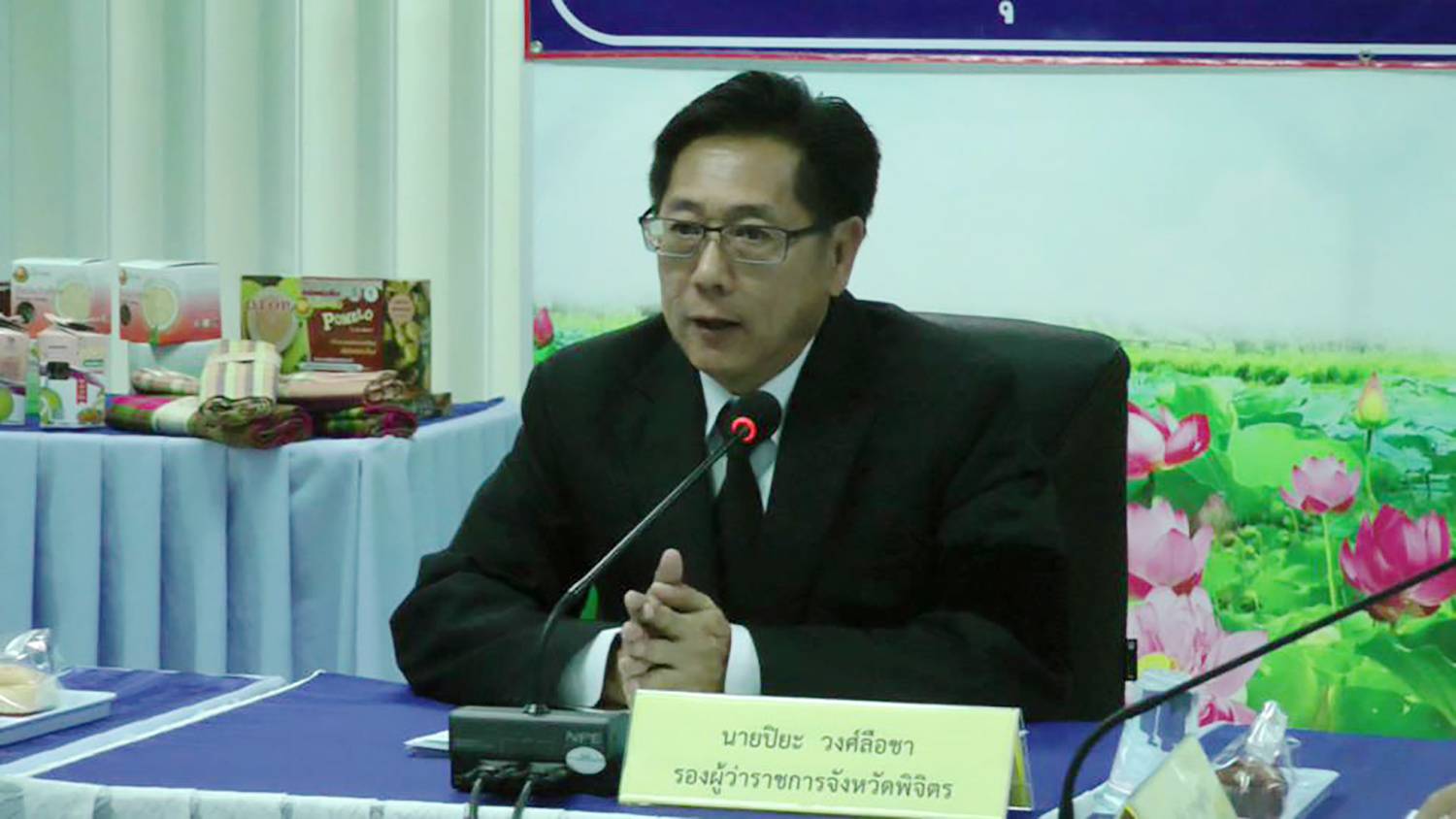 "พิจิตร" ตั้งบริษัทประชารัฐ ประเดิมภารกิจแรกช่วยชาวนาหลังราคาข้าวตกต่ำ