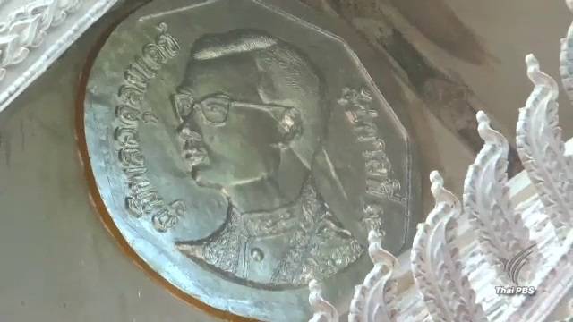 “วัดปากห้วยฉลอง” สร้างเหรียญรัชกาลที่ 9 ประดิษฐานในหอพระไตรปิฎก