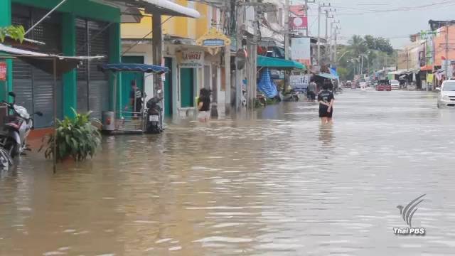 “เมืองเพชรบุรี-บ้านแหลม” น้ำท่วมต่อเนื่องหลายวัน – อุตุฯ เผย ฝนตกตลอดสัปดาห์ 