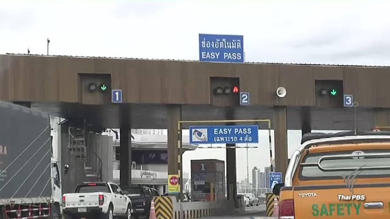 ดีเดย์ 1 พ.ย. กทพ.ควบระบบบัตร ใบเดียวใช้ได้ทั้ง M-Pass และ Easy Pass