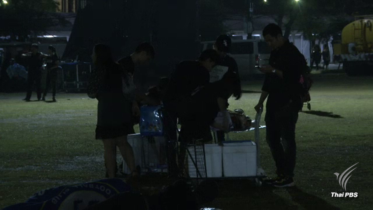 กลุ่มจิตอาสาแจกยากันยุงให้ผู้พักค้างในท้องสนามหลวง