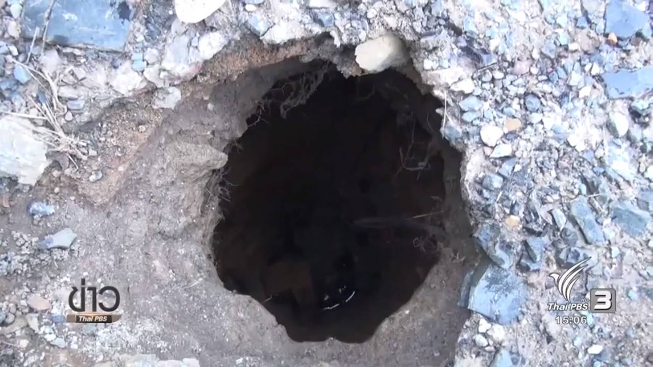 เกิดเหตุหลุมยุบลึก 20 เมตร ในวัด จ.สตูล เร่งประสาน จนท.ด้านธรณีวิทยาเข้าตรวจสอบ