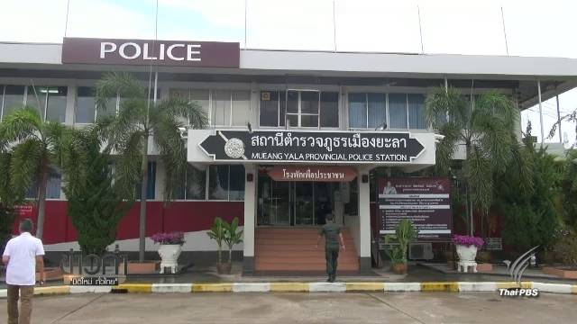 ส.ต.ท.มือกราดยิงเพื่อนตำรวจมอบตัว สารภาพเครียดเรื่องงาน-ส่วนตัว