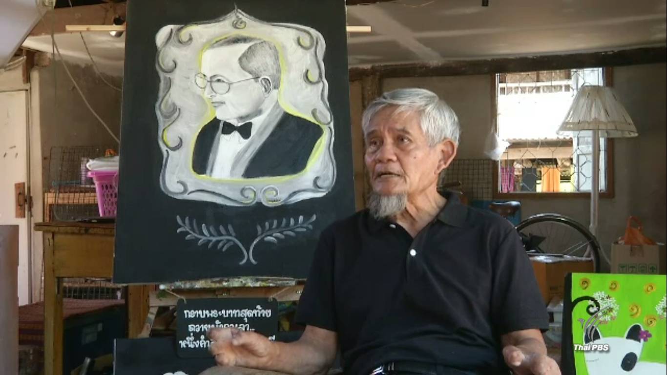 "สถาบันราชประชาสมาสัย" ดูแลผู้ป่วยโรคเรื้อน