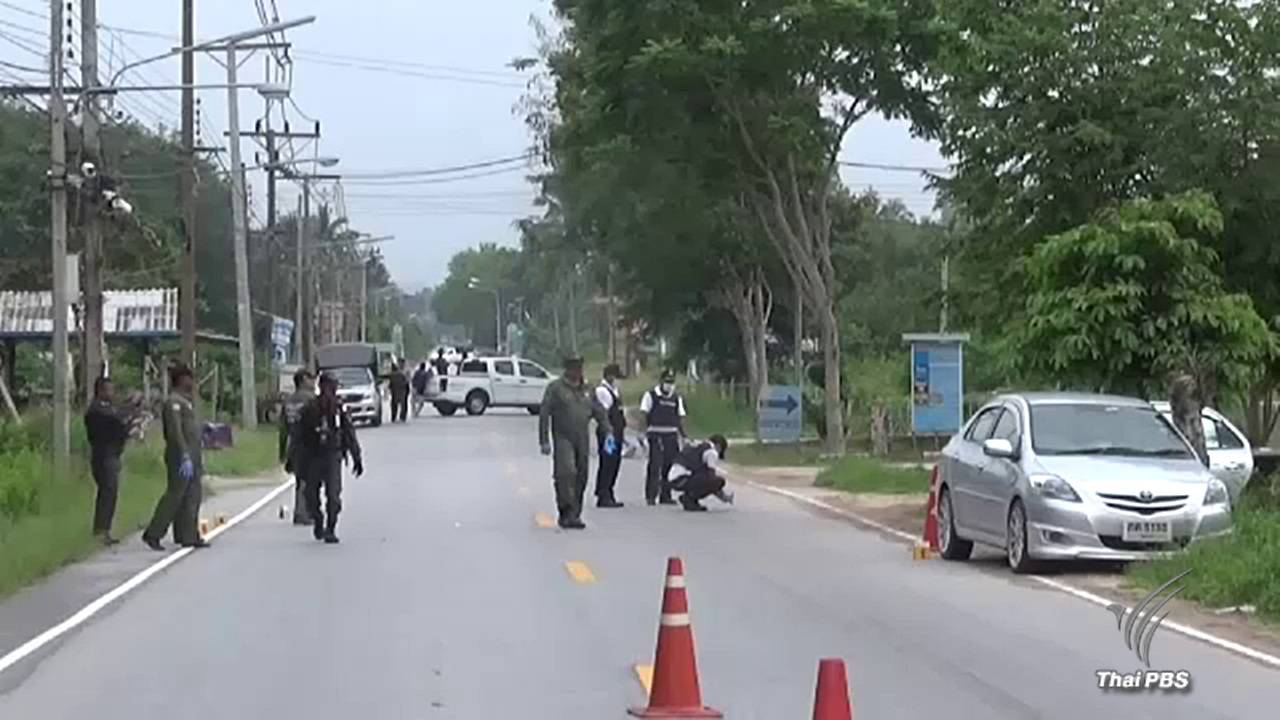 กอ.รมน.ภาค 4 ส่วนหน้าประณามผู้ก่อเหตุยิงครู กศน.ปัตตานี