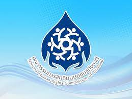 กสม.ประณามผู้ก่อเหตุลอบยิงครู กศน.เสียชีวิต 1 เจ็บ 1