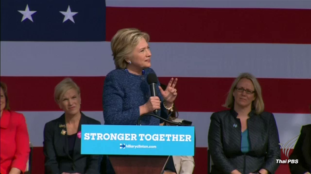 FBI รื้อฟื้นคดี "ฮิลลารี คลินตัน" ใช้อีเมลส่วนตัวทำงานสมัยเป็นรัฐมนตรี