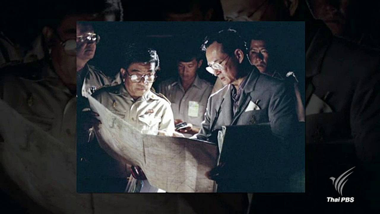 แรงบันดาลใจจากแผนที่ของในหลวงรัชกาลที่ 9