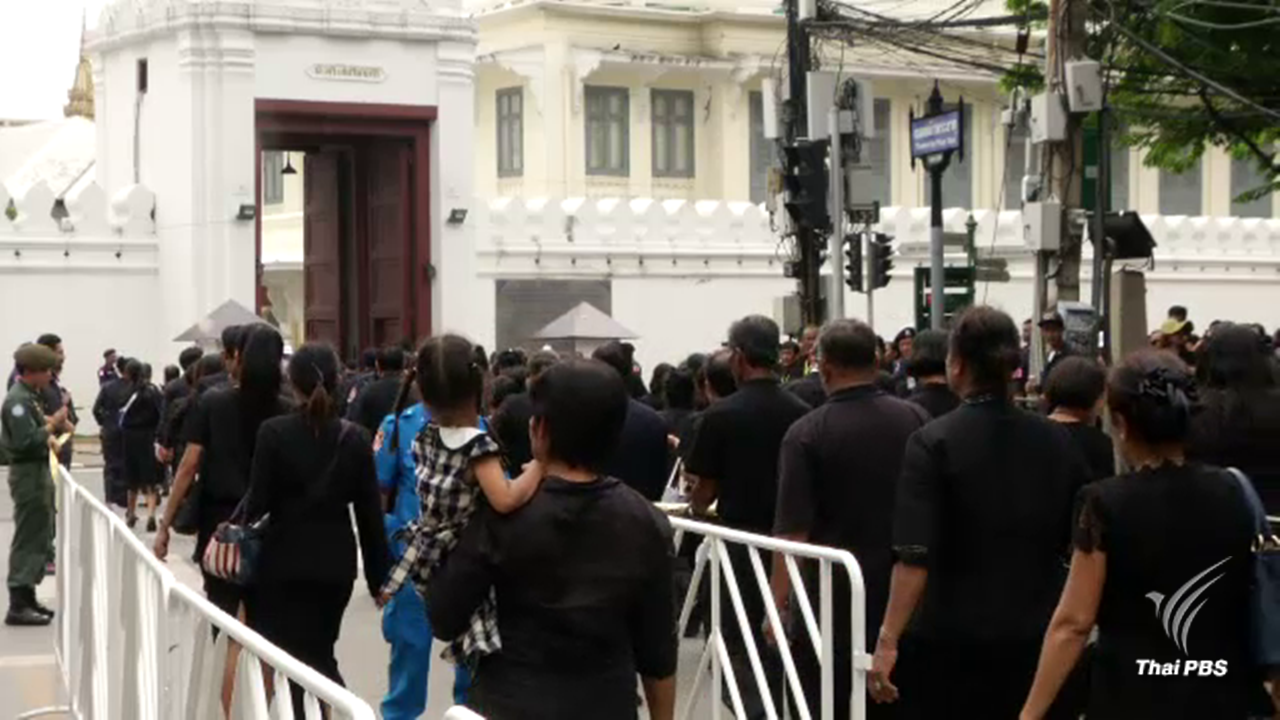 ศตส.เร่งวางระบบเข้ากราบถวายสักการะพระบรมศพ