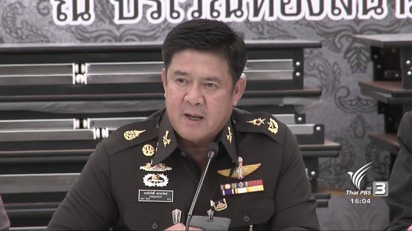 สั่งปิดถนนรอบสนามหลวง 29 ต.ค. เริ่ม 7 โมงเช้า รองรับมวลชนเดินทางกราบถวายบังคมพระบรมศพ