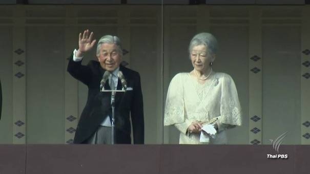 สมเด็จพระจักรพรรดิญี่ปุ่นฉลองพระชนมายุ 82 พรรษา 