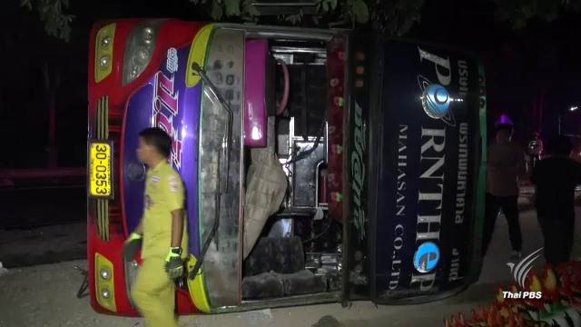 รถบัส นศ.เทคโนฯ ลาดกระบัง เสียหลักชนขอบทาง เหตุคนขับวูบ – บาดเจ็บ 47 คน 