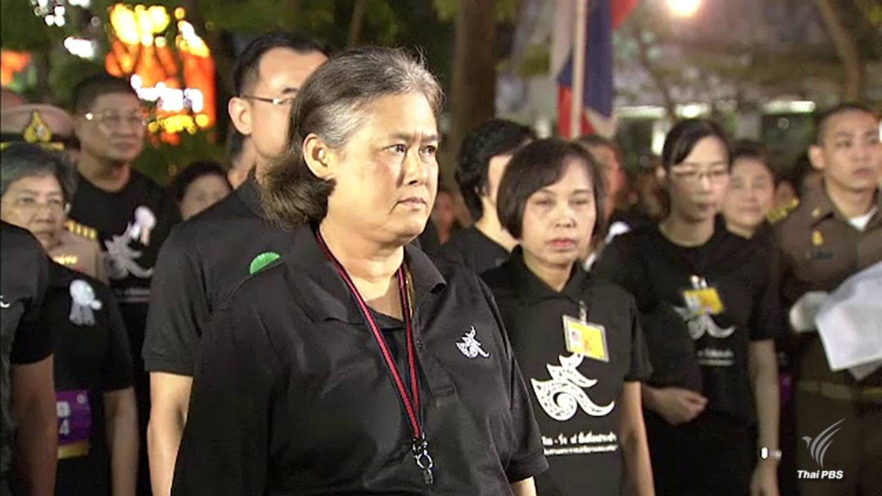 สมเด็จพระเทพฯ ทรงเปิดงานเดิน-วิ่ง 9 นี้เพื่อประชา "สืบสานพระราชปณิธานของพ่อ"