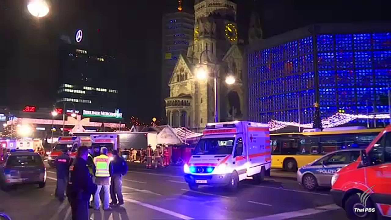 รถบรรทุกพุ่งชนตลาดคริสต์มาสในเยอรมนี ตายอย่างน้อย 9 คน