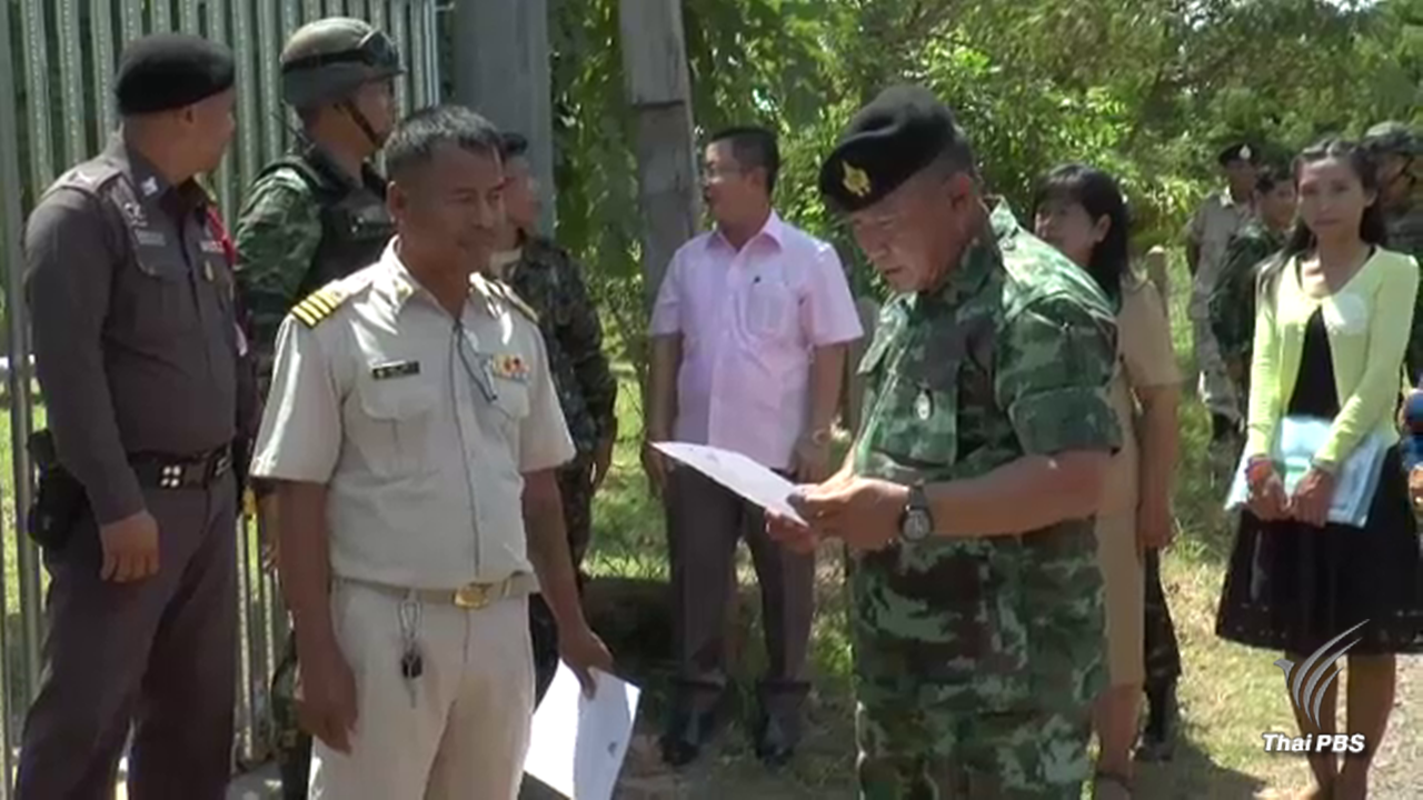 ทวงคืน 1 หมื่นไร่นายทุนบุกรุกป่าสาธารณะเขากระโดง