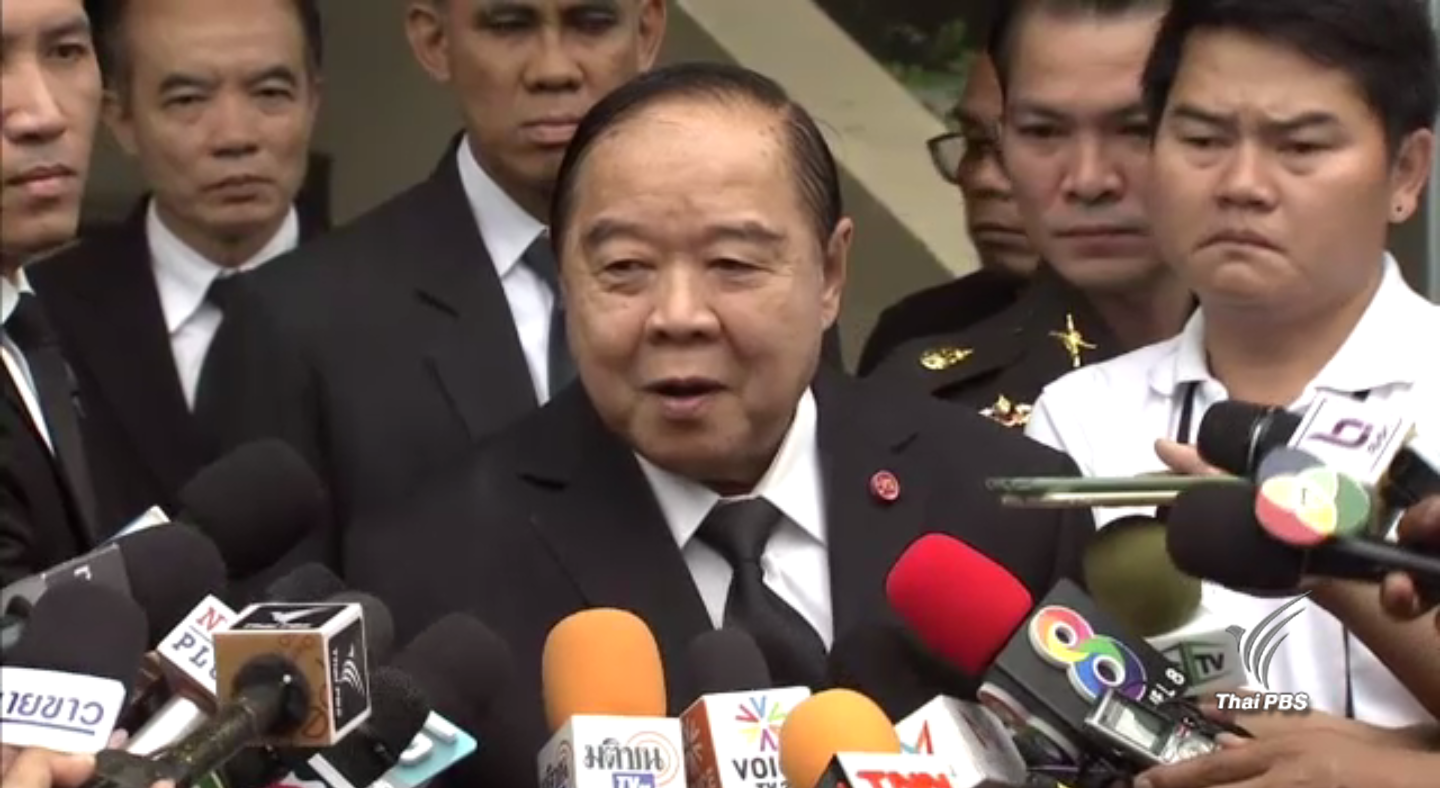 "พล.อ.ประวิตร" เผยขั้นตอนจับพระธัมมชโยเป็นดุลยพินิจของตำรวจ