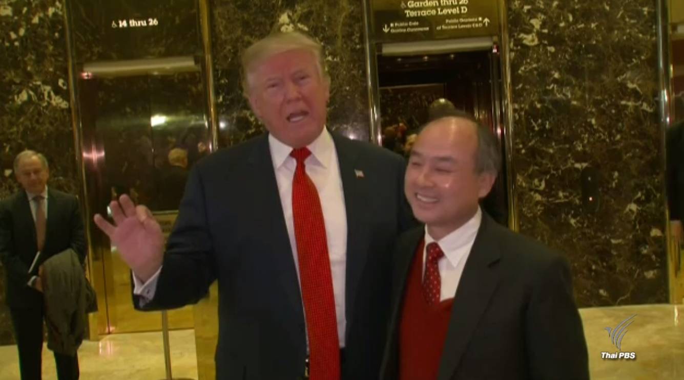 "ทรัมพ์" หวังดึงเม็ดเงินลงทุนจากญี่ปุ่น 1.78 ล้านล้านบาท สร้างงาน 50,000 ตำแหน่ง