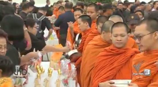 ประชาชนร่วมตักบาตรพระสงฆ์ 189 รูป ถวายเป็นพระราชกุศล