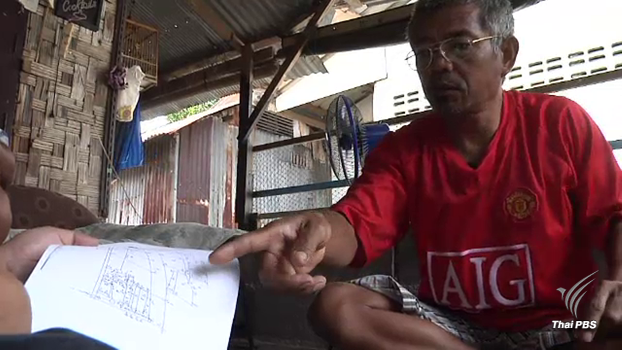 "ดีเอสไอ"หาหลักฐานช่วยชาวเลราไวย์พ้นข้อหารุกหาด