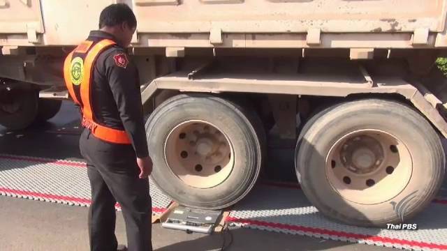 กรมทางหลวงคุมเข้มรถบรรทุกน้ำหนักเกิน แก้ปัญหาถนนชำรุด-อุบัติเหตุ