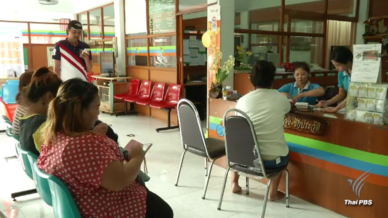 เผย 4 โรค ต้องเฝ้าระวังปีหน้า  "เครื่องทำน้ำอุ่นระบบแก๊ส-หมอกควัน" ภัยสุขภาพสำคัญ