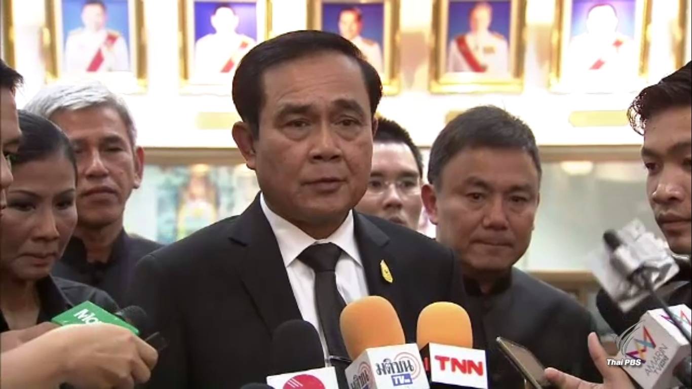 นายกฯ ยืนยันรัฐบาลมีวาระสำคัญ 29 พ.ย.